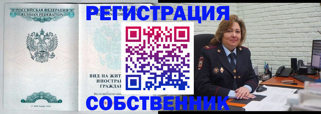 найти адрес прописки в Ленинградской области