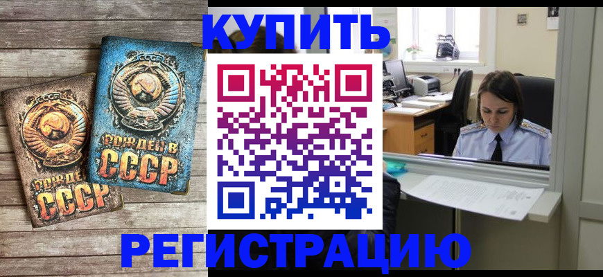 форма 3 в Ленинградской области