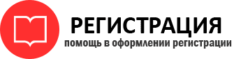прописка в Ленинградской области id973309